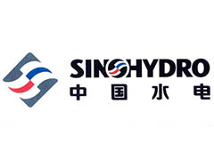 中国水电建设集团路桥工程有限公