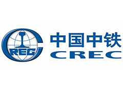 中国中铁